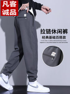 Quần Dài Nam Ống Đứng Rộng Rãi Phong Cách Mỹ Mùa Thu Đông Quần Dài Thể Thao Thường Ngày Vancl Quần Dài Công Sở Thoải Mái