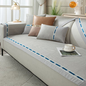 Summer Sleeping Mat Sofa Cushion New Ice Rattan Mat Summer Ice Silk Seat Cushions Minimalist Modern Non-Slip Cushion Cool Bath Mat