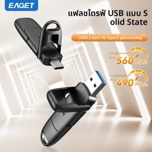 แฟลชไดรฟ์ EAGET SU50 USB3.2 & Type-C แบบสองพอร์ต ความจุ 512GB 1TB 2TB ความเร็วในการอ่าน 560MB/s ไดรฟ์ USB ความเร็วสูงแบบพกพา