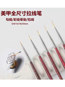 Bút Vẽ Móng Tay Chuyên Nghiệp Nhật Bản Siêu Mịn Bút Trang Trí Màu Sắc Bút Điều Chỉnh Màu Liệu Pháp Ánh Sáng Bút Công Cụ