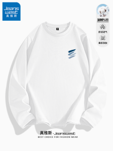 Jeanswest Pure Cotton Long Sleeve T-Shirt Men Casual round Neck Sporty Teenage Simple White Inner Wear Autumn Season