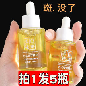 White Orchid Essence Oil Small Molecule Whitening Spot Fading Skin Care for Women Anti Wrinkle Brightening Moisturizing