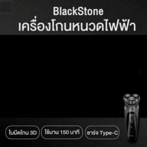 เครื่องโกนหนวด 3D มีหัวกันจอน - 3 รายการ เครื่องโกนหมวด 2 รายการ เครื่องโกนหมวดไฟฟ้า 2 รายการ เครื่องโกนหมวด 2 รายการ เครื่องโกนหมวดไฟฟ้า 2 รายการ เครื่องโกนหมวน 3 รายการ เครื่องโกนหนวก 2 รายการ เครื่องโกนหนวย 2 รายการ เครื่องโกนหนว 2 รายการ เครื