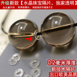 Upgraded Crystal Wen Play Transparent Separation Pad for Bracelets and Pearls Anti-wear Jewelry Accessory by Jing Qi