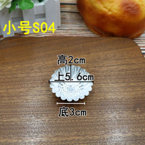 นํากลับมาใช้ใหม่ หนาขึ้น อลูมิเนียมแม่พิมพ์ขนมสําหรับอบไข่ Tarts รอบร่องคัพเค้กกระดาษดีบุกไม่ติดเบญจมาศ