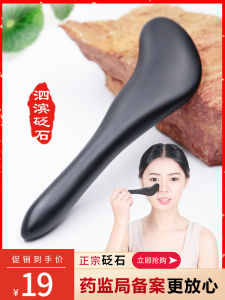 Facial Gua Sha Board Womens Beauty Stone Tissue Massage Stick Acupoint Stimulation Tool Universal Meridian Care Equipment