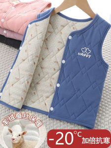Thickened Fleece Warm Vest for Children Autumn Winter School Uniform Essential Boys Girls Inner Wear Baby Shoulder Pad Vest