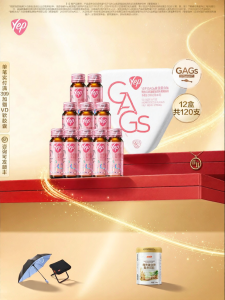 Hyaluronic Acid Astaxanthin Collagen Drink