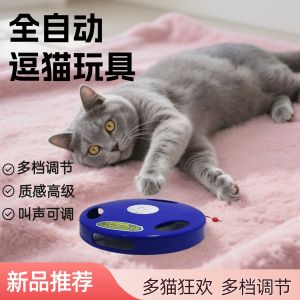 Electric Toy Mole for Cats Durable Auto Entertaining Cat Toys Sound Producing Interactive Pet Playthings Multi Cat Household