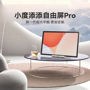 Portable Smart Screen Speaker Free Display pro Mobile Bluetooth Wireless Audio Player Clock Function Touch Control Home Use