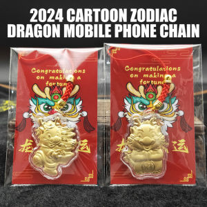 2024 Year of the Dragon gold foil zodiac dragon pendant mobile phone chain pendant Baishun animal year pendant New Year fortune small gift