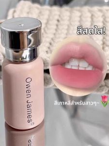 Mili | Long-lasting Low-saturation Greyish Pink Lipstick