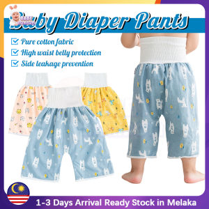 Baby Infant Diaper Training Pants Skirts Waterproof Leak-proof Diaper Reusable Diaper Pants Washable Toilet Training Pants 1-12Y