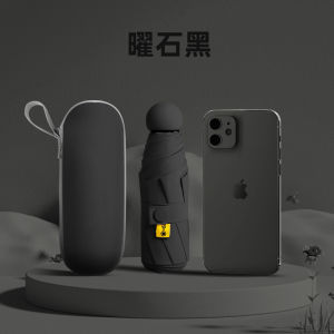 Capsule Sun Umbrella Small Portable Mini Ultra-Light Sun and Rain Cover Dual-Use Sun Protection UV 5 Foldable Custom Logo