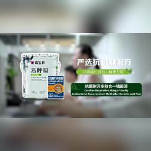 CARPOLY | Breathable Asthma Friendly Antibacterial Stain Resistant Interior Paint