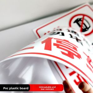 YUANTANG | Surveillance Area Warning Sign