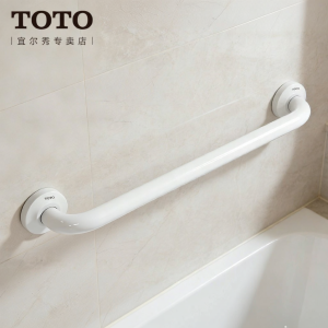 Anti-Slip Anti-Fall Safety Grab Bar