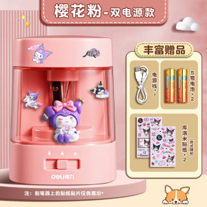 Deli Electric Automatic Pencil Sharpener Childrens School Supply Boys Girls Kindergarten Pencil Sharpener Set Cute Design