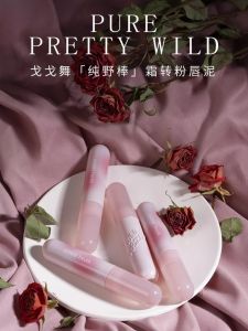 Gogo Dance Pure Wild Stick Lip Mud Asian Little Chubby Lip Lacquer Air Feeling White Matte Finish Velvet Nude Color Cheap