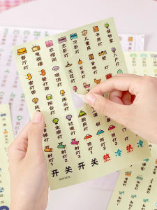 Luminous Switch Label Stickers Home Wall Decals Panel Indicator Total Circuit Breaker Mark PVC Material Cute Style Decorations