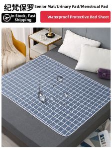 JIFANPAUL | Washable Waterproof Bed Pad for Elderly