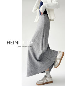Gray Cashmere Knitted Mid-Length A-Line Skirt High Waist Thickened Wrap Body Skirt Korean Style Commute Pure Color Winter Autumn