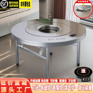 Thickened 304 Stainless Steel Rotating round Table Induction Cooker Integrated Hot Pot Dining Table Electric Ceramic Stove Available
