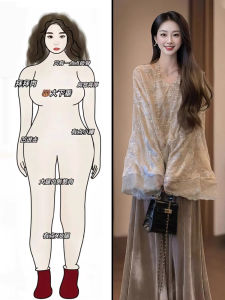 New Chinese Style Large Size Womens Fashion Set Autumn Winter Floral Embroidery Top Wide Leg Pants High Waist Warm Polyester