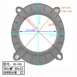 Special Car Speaker Washer in-Situ Lossless Installation Audio Speaker Bracket Plastic Pad Waterproof Cover Punch-Free