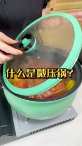 WE 2606 = 南瓜麦饭石微压锅 Pumpkin Medical Stone Micro Pressure Cooker ☞ 8L (🈚️❌ Steamer )