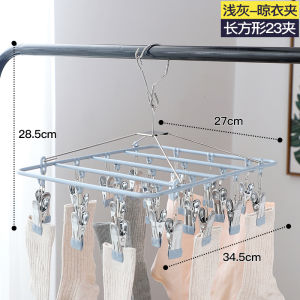 MuJie Premium Japanese Style Stainless Steel Clothes Drying Rack Baby Clothes Drying Bar Multi Clip Multi Function Clothes Hanger