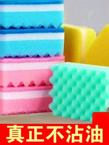 Thảm Rửa Bát Đĩa Dày Bền Rửa Sạch Dụng Cụ Vệ Sinh Nhà Bếp Dụng Cụ Vệ Sinh Sàn Dụng Cụ Vệ Sinh Gia Đình