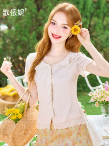 HEYINI | Cổ Áo Ren Pháp Tay Ngắn Ôm Body
