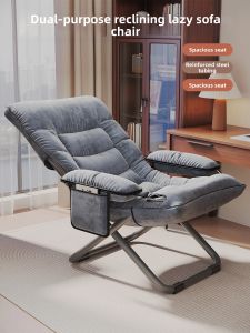 FENGZHAOHUANG | Ghế Sofa Lười Gấp Gọn Có Tựa Lưng Dùng Cho Văn Phòng Gia Đình Ngủ Nằm Ngồi Thư Giãn Đa Năng