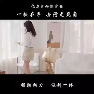 Máy lau kính lau cửa sổ Nhật Bản LifeYIL YLW6305D - WorldMart