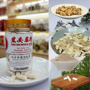 Ginseng Capsules - Strengthen Immunity Enhance Focus &amp Alertness Boost Energy &amp Fight Fatigue