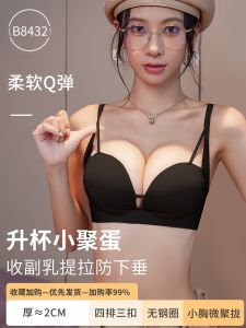 Soft Style Underwear Set for New Year Countdown Gentle Series  Theme Spring Autumn Winter Versatile mid Sleeve VU Neck