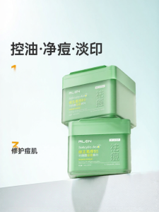 Algn | Miếng Dán Trị Mụn Điều Trị Mụn