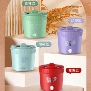 WE 3089 = 迷你电煮锅 Mini Electric Cooker ☞ 1.2L