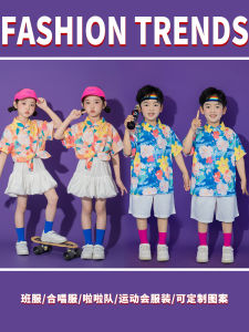 Children's Day Performance Costume: Printed Shirts & Retro Hong Kong Dancing Dresses