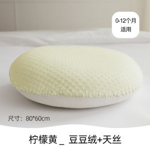 Baby Slope Pillow Anti-Vomiting Feeding Aid Prevents Coughing And Spilling Milk Feeding Pillow for Infants Comfortable Sleep