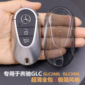 Vỏ Đựng Chìa Khóa Siêu Mỏng Trong Suốt Toàn Diện Cho Mercedes-Benz GLC300L GLC260L 2023-2026 Phụ Kiện Ô Tô Vỏ Đựng Chìa Khóa
