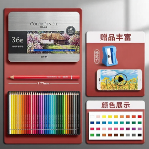 deli | Childrens Water-soluble Oil-based Colored Pencils 72 Colors