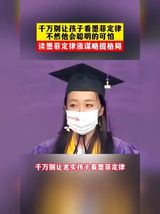 现货 少年学漫画墨菲定律 彩图全套4册『孩子独立思考认识世界60条成长秘籍』让孩子受益一生的思维漫画书 Comic Books For Kids And Teens