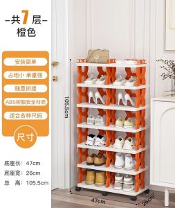 Portable Multi-Layer Shoe Rack Simple Design Home Entrance Dormitory Doorway Storage Space Utilization Plastic Crafted Shoe Stand
