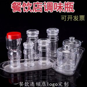 Plastic Sauce Bottle for Restaurant Use Hot Pot Seasoning Jar Commercial Soy Sauce Bottle Vinegar Bottle Chili Pepper Canister