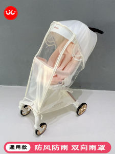 PlaykidsX6 Baby Stroller Rain Cover Windproof Warmth Preservation Essential Infant Pushchair Accessory Versatile Protection Cover