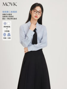 Business Womens Long Sleeve Blue Shirt Inner Wear Commute Style Slim Fit V Neck Striped Polyester Fiber Office Fashion Set