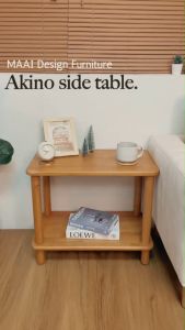 MAAI Design Akino Side Table โต๊ะข้างเตียงโต๊ะข้างโซฟา วางของ2ชั้น ไม้แท้ สไตล์ญี่ปุ่น แข็งแรง ทนทาน