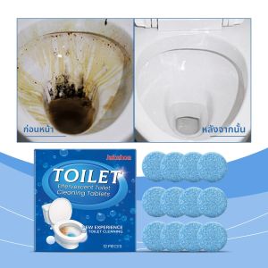 12/36/60PCS ทําความสะอาดห้องน้ําเม็ดฟู่ทําความสะอาดลึกคราบปากแข็งคราบปัสสาวะขจัดกลิ่น & สีเหลืองไม่มีสารตกค้าง